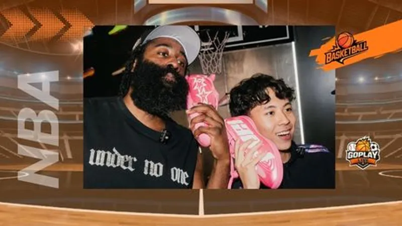 NBA｜Ray獲哈登親送專屬聯名鞋！史上第一人