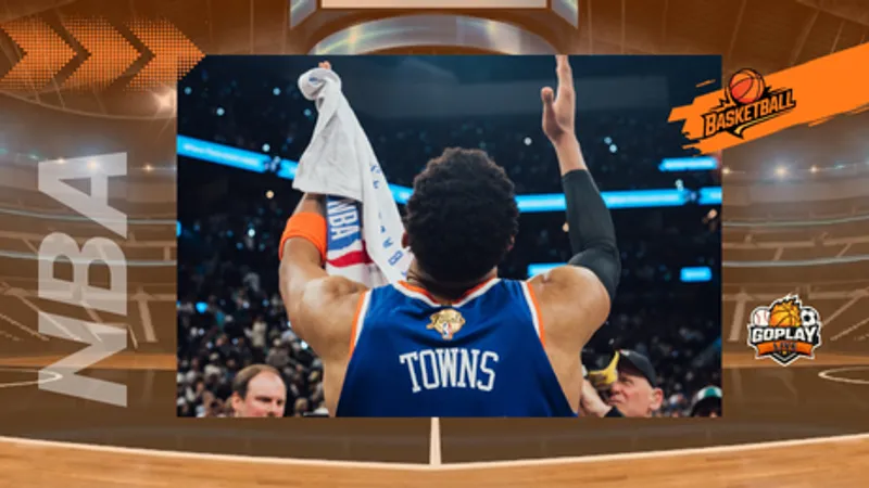 NBA｜尼克13連勝！布倫森率隊再拔馬刺主場