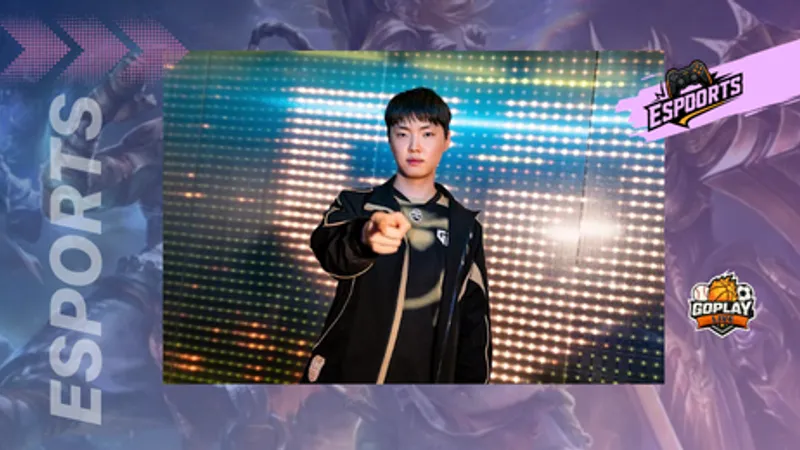 LCK｜直指Gen.G失去爭勝本能 隊友太保守成最大問題