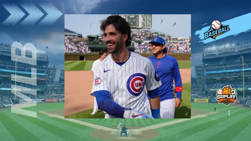 MLB｜你來我往到最後！小熊關鍵一擊收掉比賽