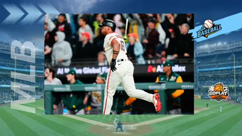 MLB ｜第9局連兩轟翻盤 巨人主場系列賽勝出