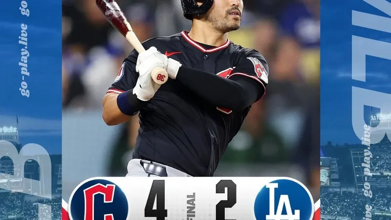 MLB｜守護者穩到不行！道奇追不回來