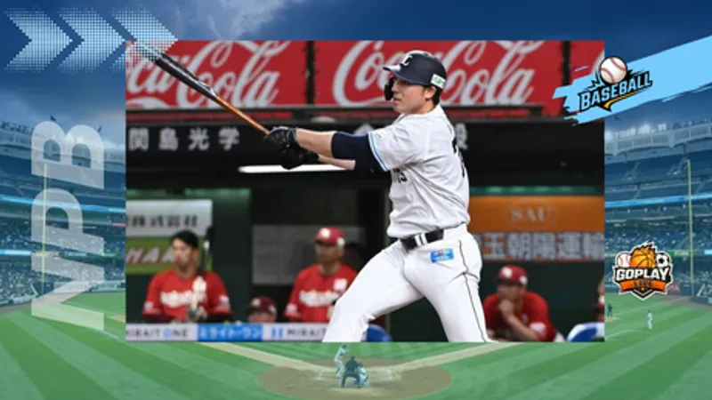 MLB ｜林安可單場雙響 兩天3轟率西武12比1大勝