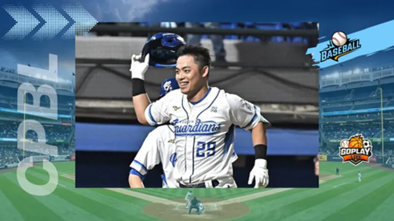 CPBL｜富邦11局逆轉統一 申皓瑋再見砲寫500勝里程碑