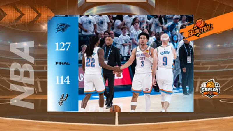 NBA｜雷霆聽牌！角色球員全面爆發逼退馬刺