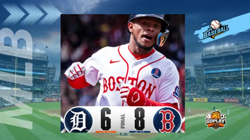 MLB｜紅襪打線全面開火，老虎擋不住
