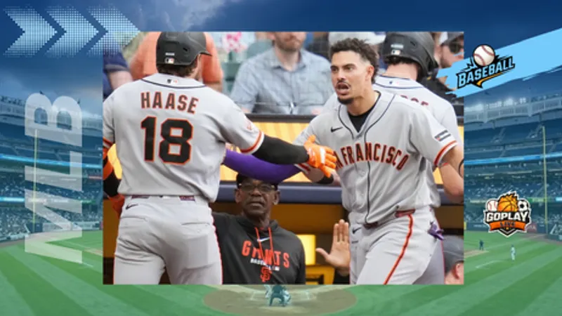 MLB｜首局首球開轟！巨人狂敲20安擊退釀酒人