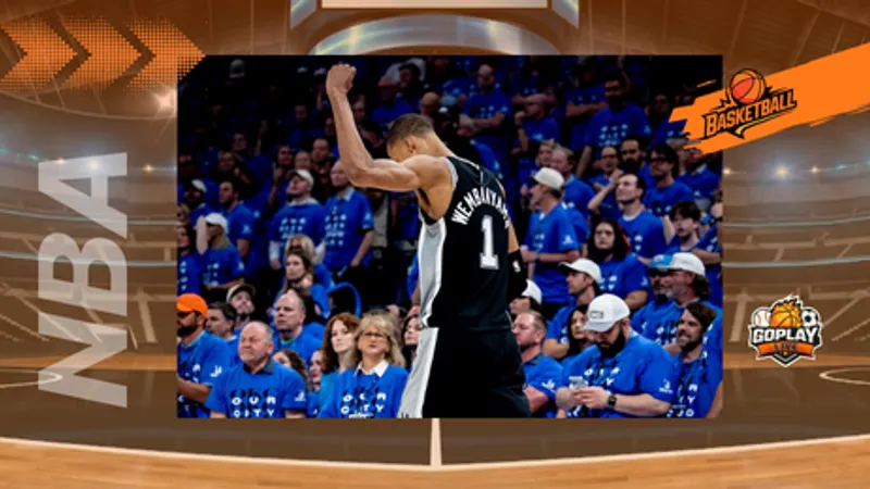 NBA｜雷霆主場淪陷！馬刺4比3淘汰衛冕冠軍