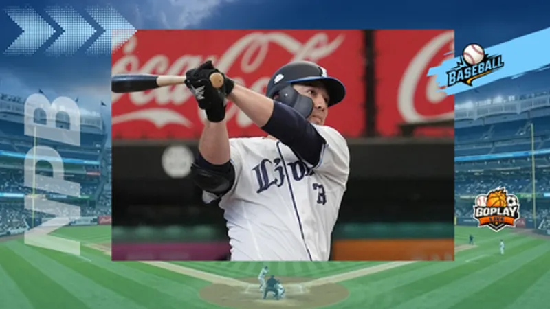 NPB｜林安可一棒打穿！西武中後段直接帶走比賽