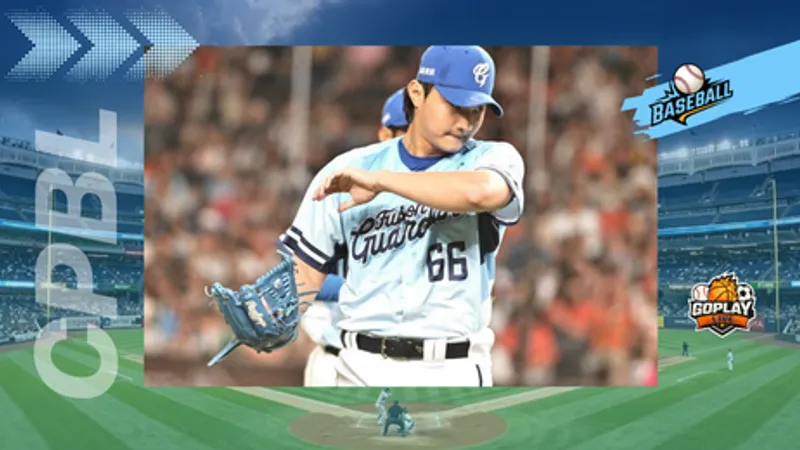 CPBL｜李東洺7勝到手！寫下悍將隊史新紀錄