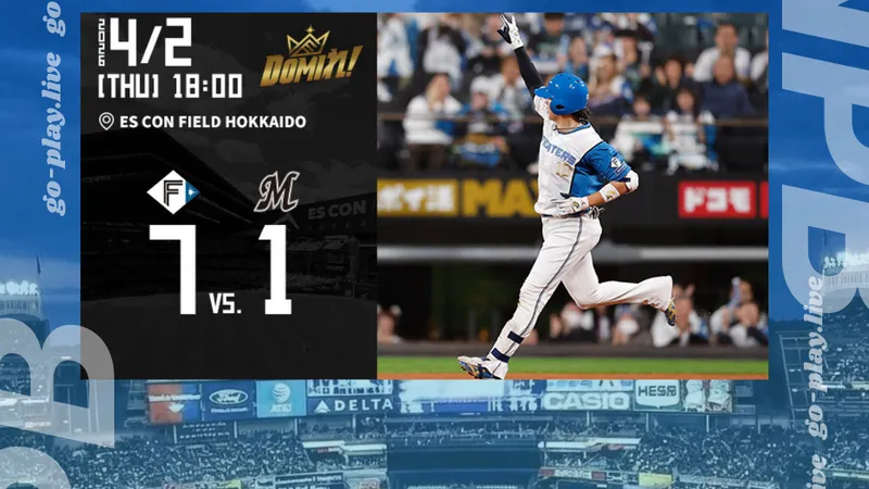 NPB｜火腿開轟直接帶走！3轟炸裂7：1打爆羅德