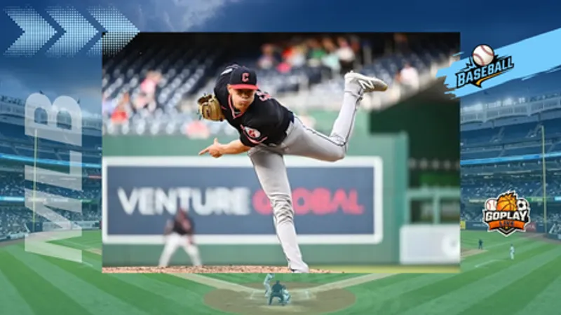 MLB｜守護者橫掃老虎豪取6連勝！Cantillo壓制成功