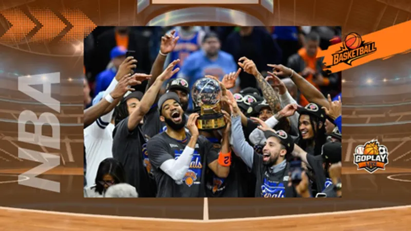 NBA｜一張票30萬美元？NBA總決賽掀觀賽狂潮