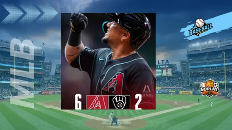 MLB｜響尾蛇4局反撲逆轉釀酒人　6比2扳平系列賽