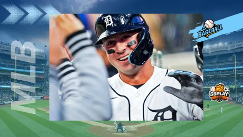 MLB｜關鍵一擊差太多！老虎靠長打拉開比賽