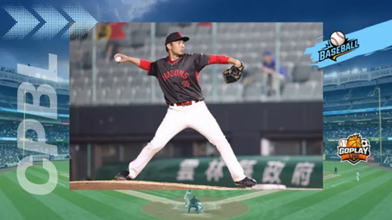 CPBL｜曾仁和復仇老東家！6局失1分奪MVP