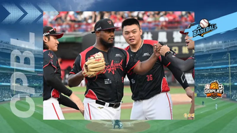 CPBL｜味全龍完封統一獅！梅賽鍶壓制老東家封王路再推進