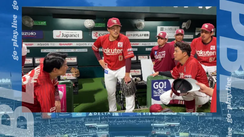NPB｜樂天連勝繼續　軟銀關鍵局失守吞敗