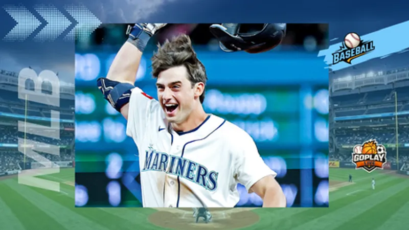 MLB｜七連勝停不下來！水手延長賽險勝大都會