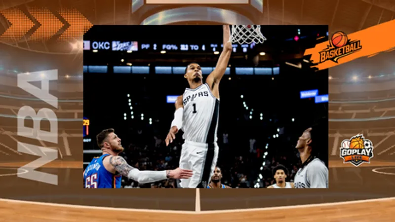 NBA｜馬刺強勢扳平系列賽 溫班壓制雷霆反彈