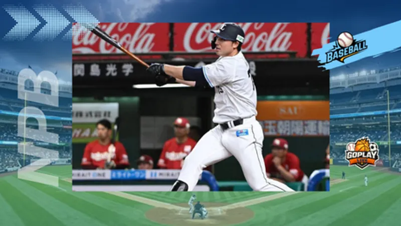 NPB ｜林安可連3戰敲安 西武二軍仍吞敗