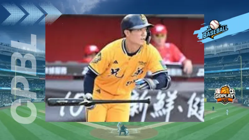 CPBL｜江坤宇傷癒回歸!相信兄弟會越來越好