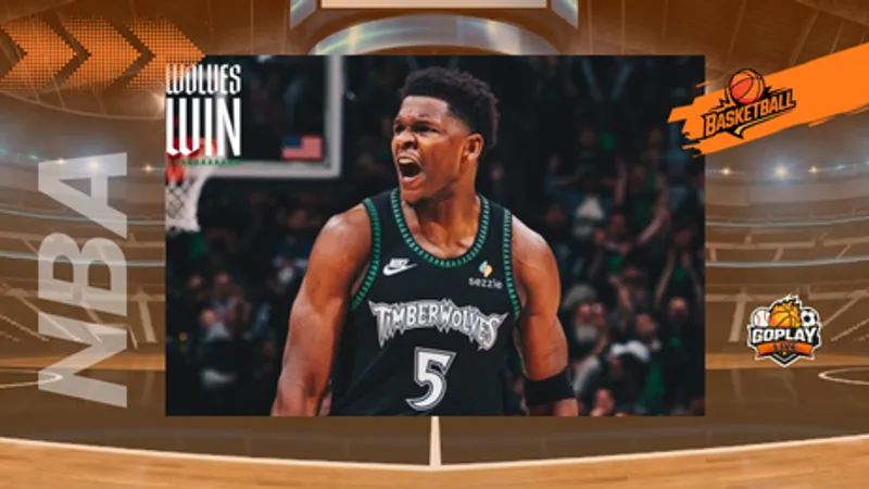 NBA｜愛德華茲接管比賽 灰狼把系列賽打回原點
