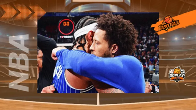 NBA｜坎寧安帶隊翻盤！系列賽結束