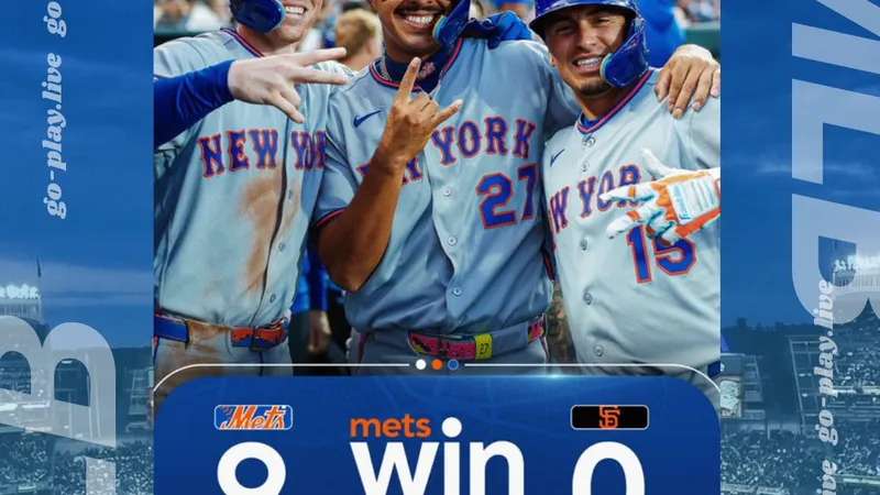 MLB｜巨人整場沒機會！大都會投打全面開花 直接完封