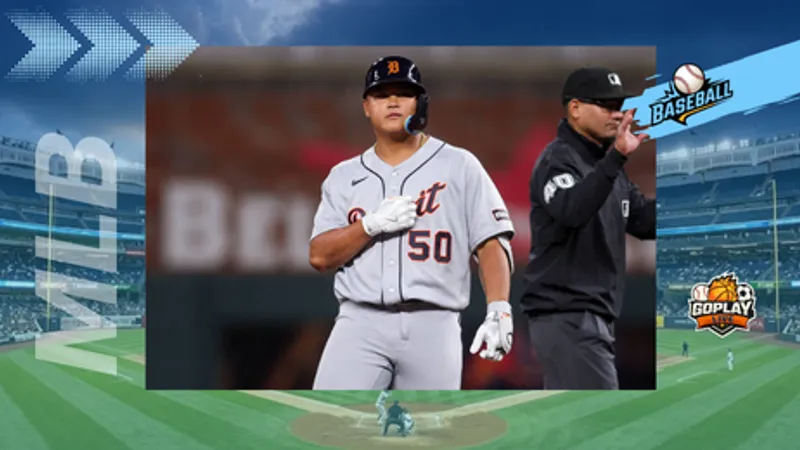 MLB｜李灝宇雙安2打點仍難救主　老虎苦吞7連敗