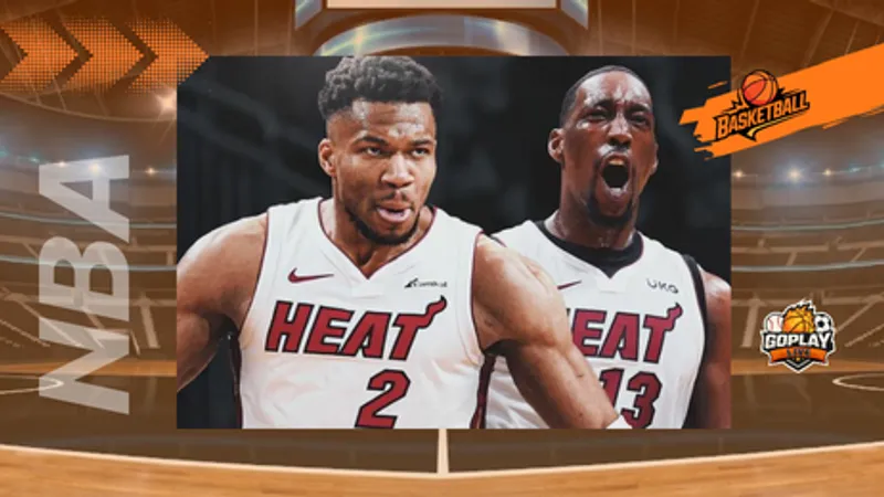 NBA｜字母哥真的要走了？熱火傳接近完成震撼交易