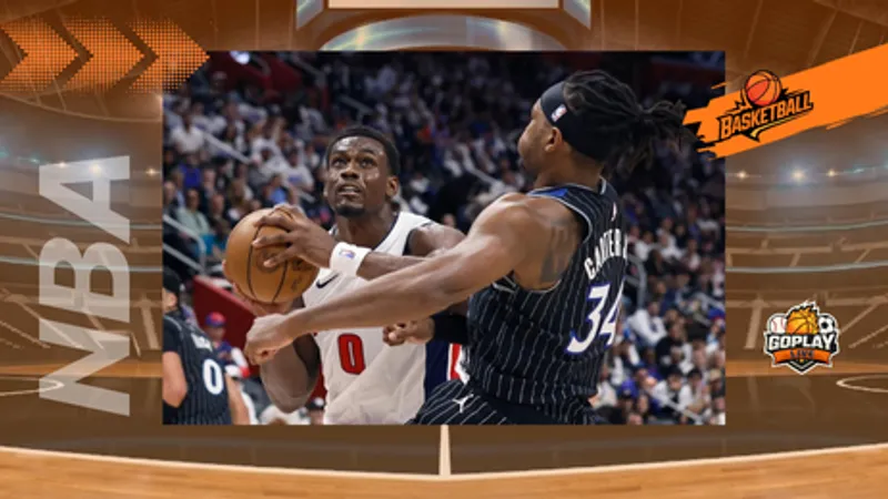 NBA｜老八傳奇再現?魔術擊敗活塞3：1聽牌 東區龍頭瀕臨淘汰