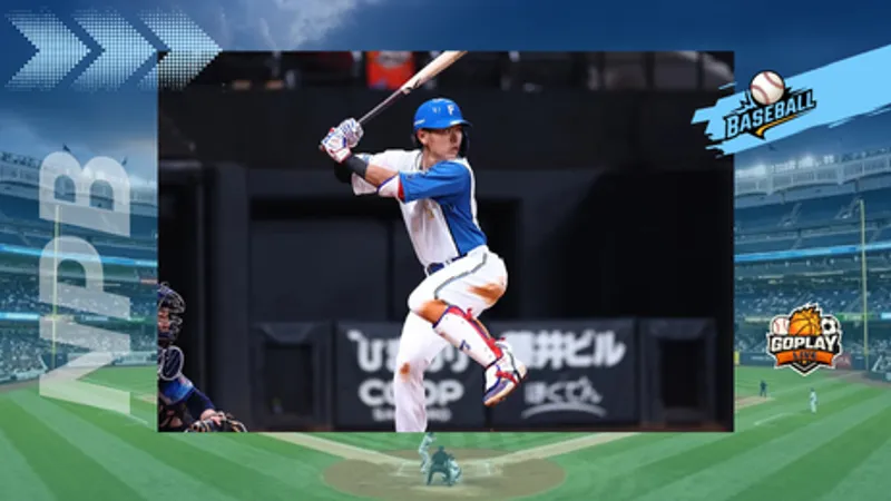 NPB｜開局直接灌3分！火腿驚險守住勝利