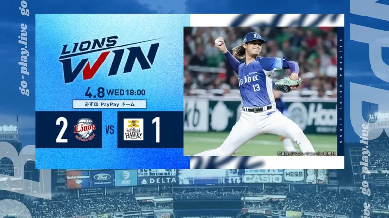 NPB｜台灣內戰上演！徐若熙好投卻吞敗太心酸