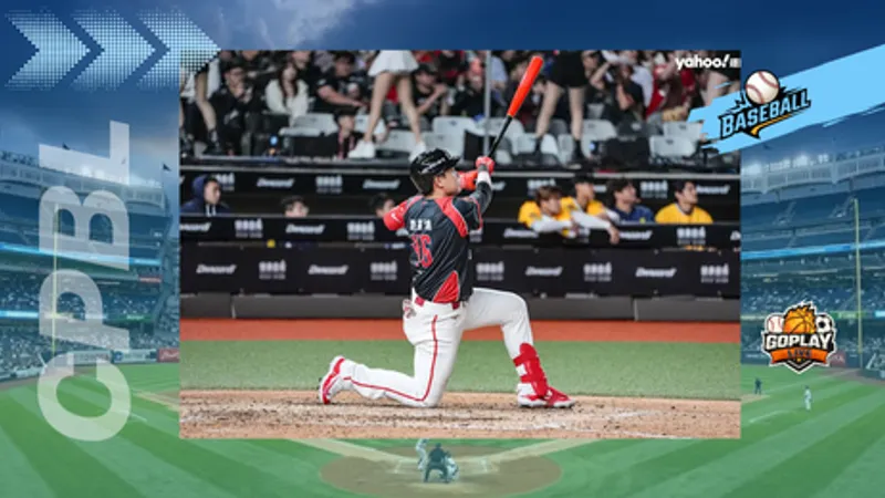 CPBL｜劉基鴻11局再見一擊　味全延長賽氣走兄弟