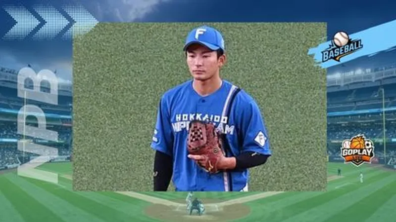 NPB｜古林睿煬明天挑戰火腿10連勝