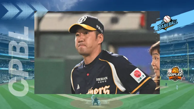 CPBL｜阿部雄大初亮相太猛　平野坦言兄弟「真的沒打好」