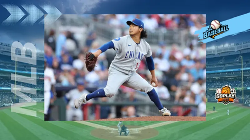 MLB｜今永昇太真的盡力了　小熊牛棚還是炸了