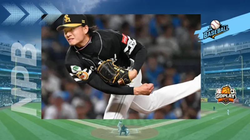 NPB｜徐若熙回來了？日媒曝交流戰有望重返一軍先發
