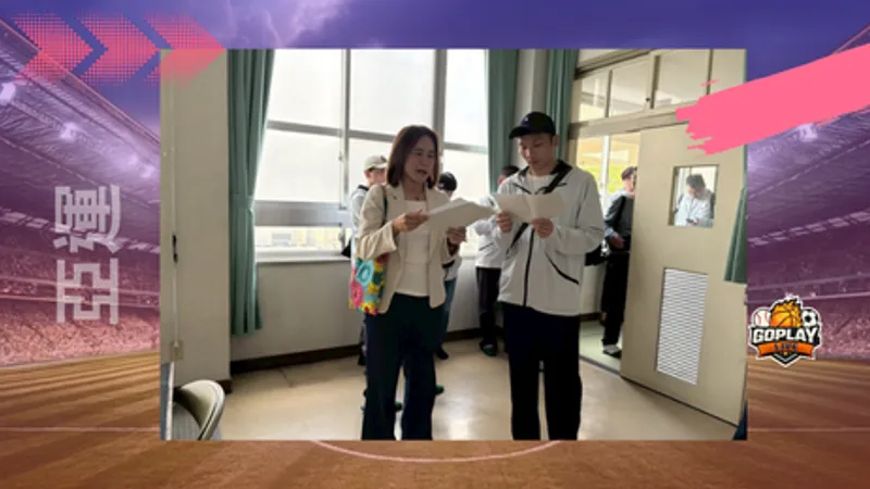 亞運｜李洋親赴名古屋視察　台灣亞運代表隊將擁專屬基地
