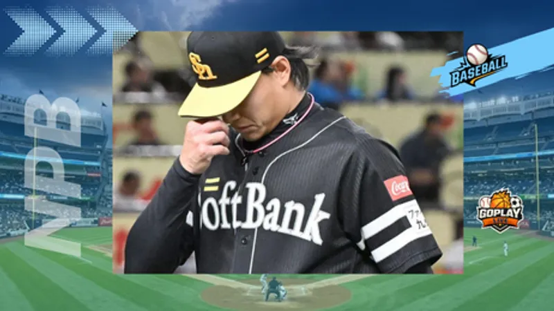 NPB｜徐若熙崩盤後落淚 西武打線直接打爆