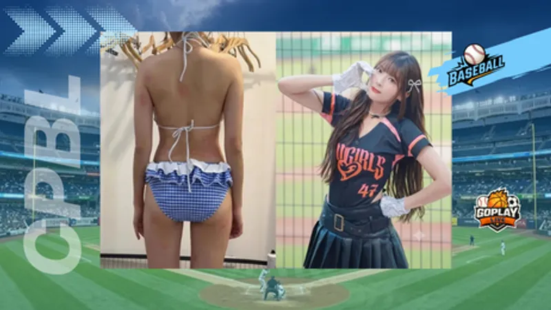 CPBL｜瑟七泳裝照曝光 腰部蚊子包成重災區
