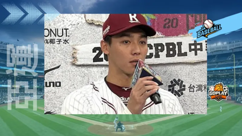 亞運｜陳晨威首度出征亞運!盼20週年再奪金牌
