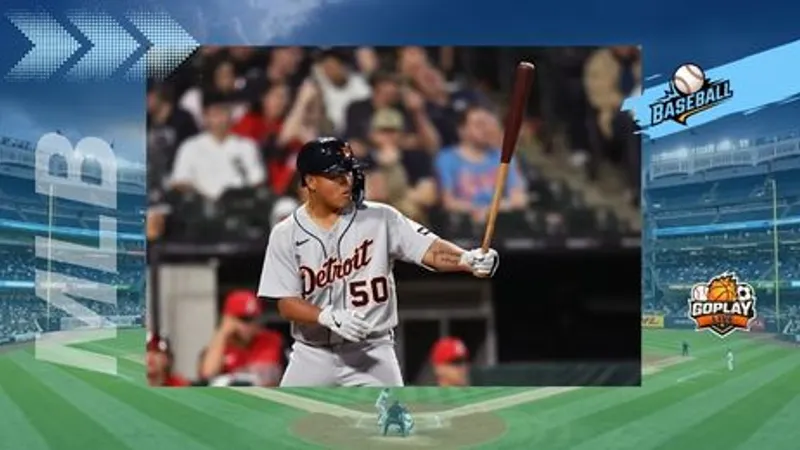 MLB｜李灝宇雙安2打點發威！老虎7：3擊退洋基　助隊奪關鍵勝利