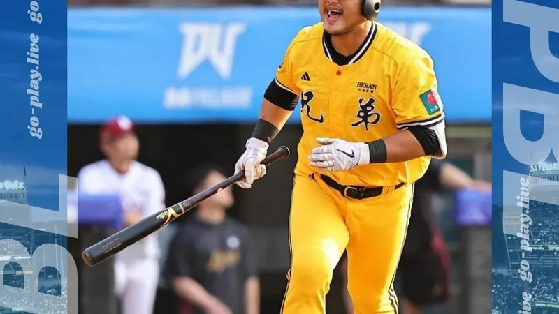 CPBL｜打線全面復活！兄弟終於打出該有的樣子