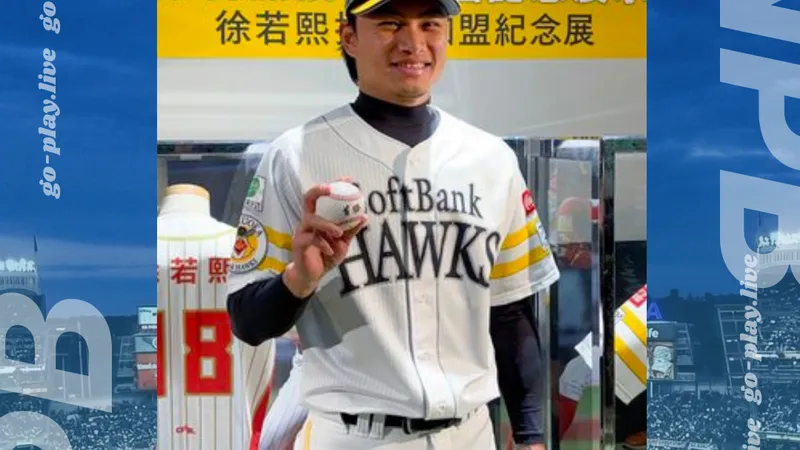 NPB｜歐力士開局就炸裂 徐若熙前面失血太多