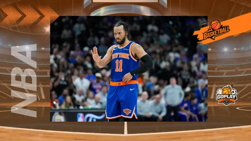 NBA｜紐約王者降臨 布朗森45分率尼克登頂