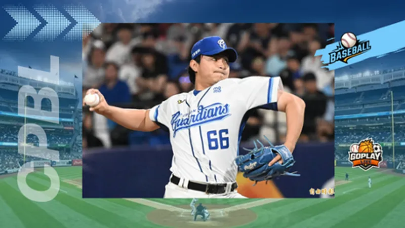 CPBL｜富邦首局爆打奠勝基 7比1輕取樂天