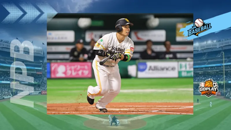 NPB｜近藤健介一轟逆轉節奏！軟銀6比4收下西武