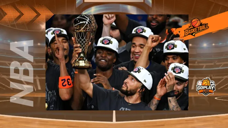 NBA｜布朗森捧盃、多蘭數鈔票 尼克奪冠最大贏家是他